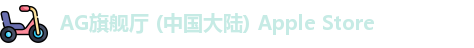 AG旗舰厅官网